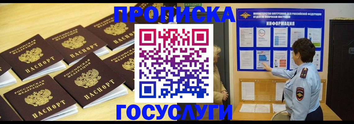 регистрация для школы в Серпухове